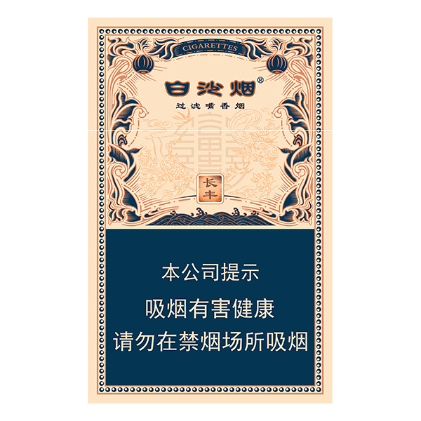 Сигареты Baisha Changfeng (Байша Чинфэнь, КНР)
