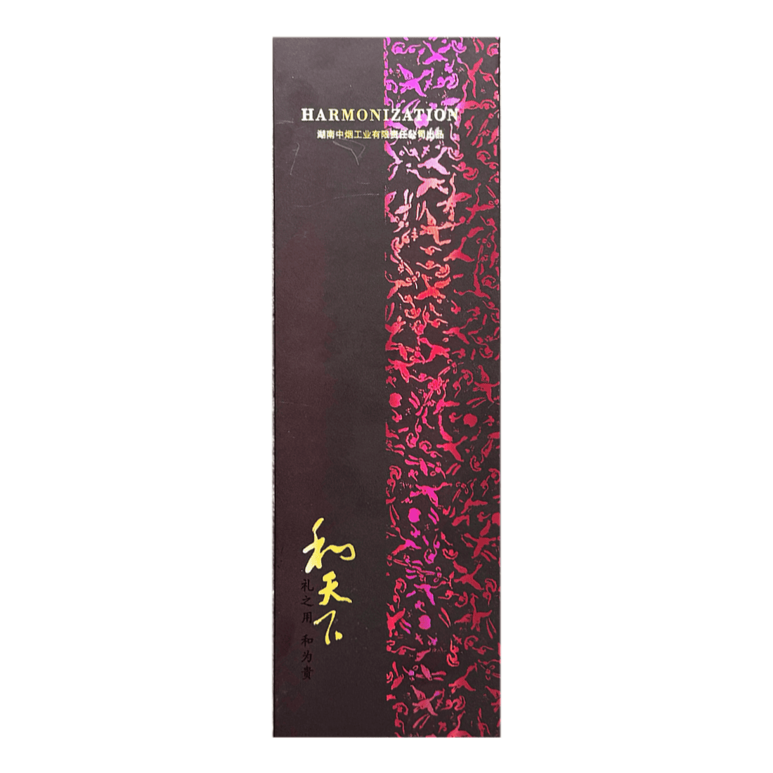 Сигареты Baisha Harmonization (Байша Гармония, КНР)