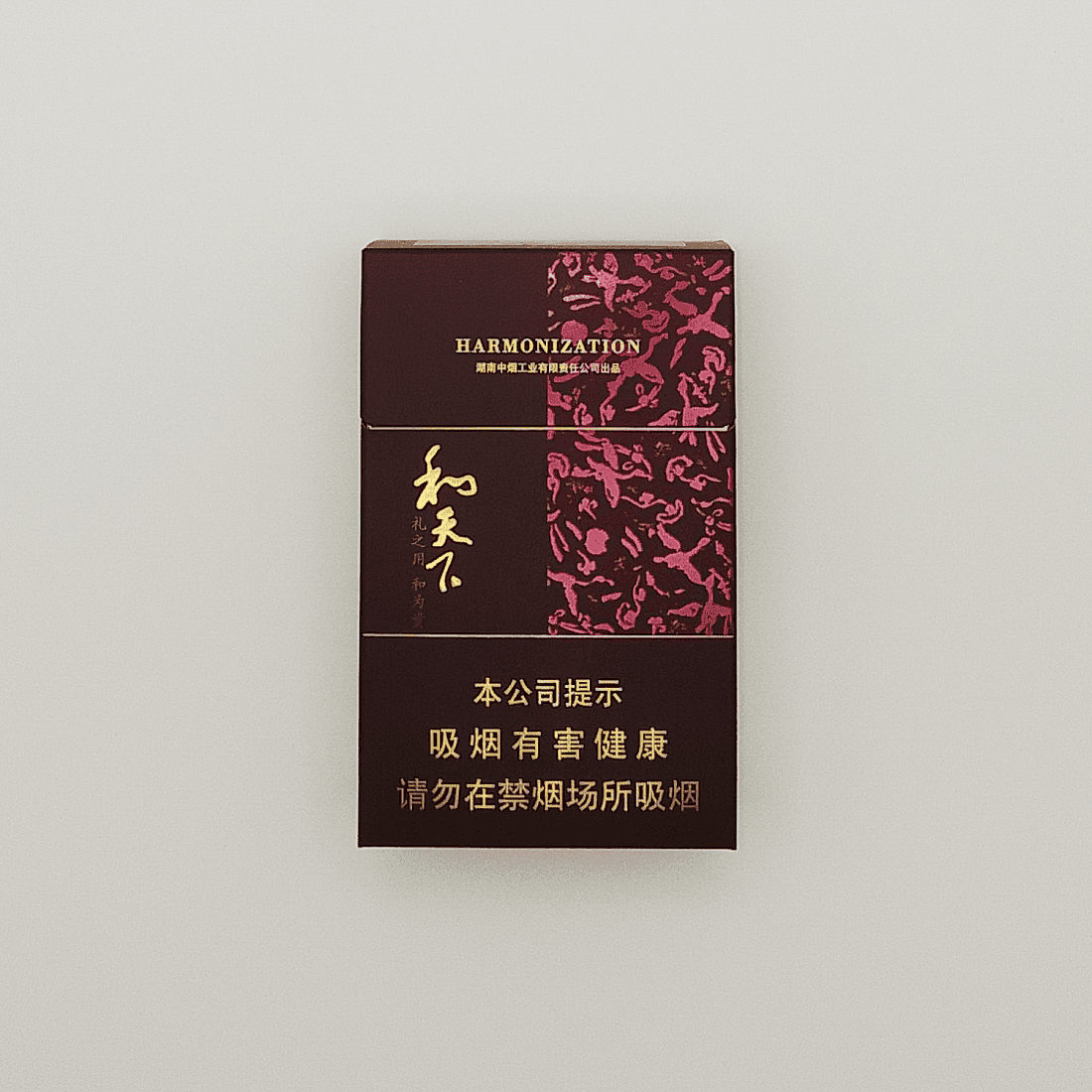 Сигареты Baisha Harmonization (Байша Гармония, КНР)