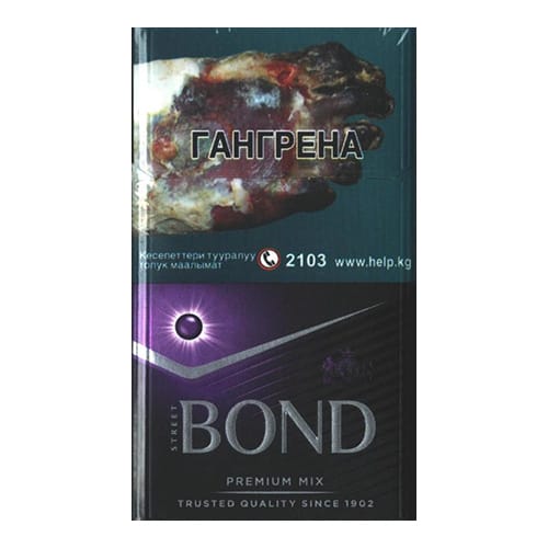 Сигареты Bond Street Premium Mix