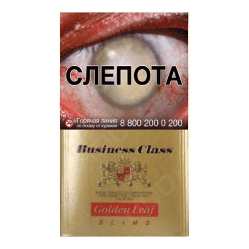 Сигареты Business Class Compact Gold (Бизнес Класс Компакт Голд)