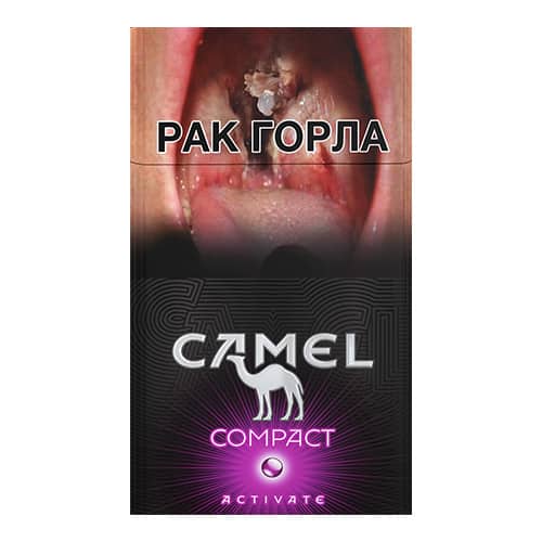 Сигареты Camel Compact Activate Purple (Кэмел Ягоды)