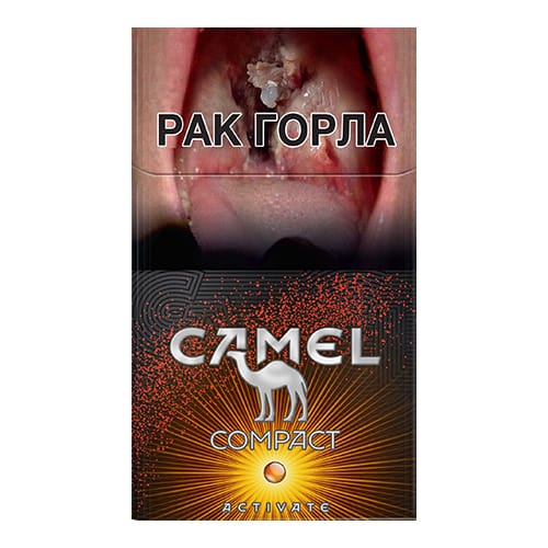 Сигареты Camel Compact Activate Tropical Crush (Кэмел Тропик)