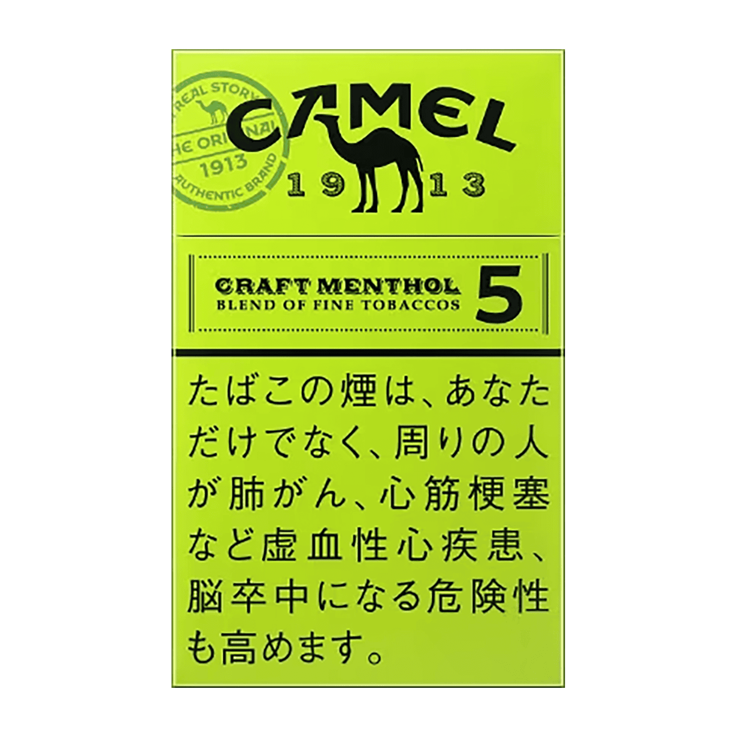 Сигареты Camel Craft menthol 5 Japan (Кэмэл Крафт Ментол 5 Япония)