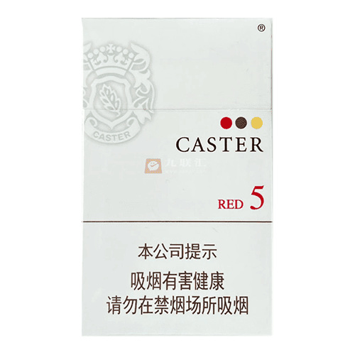 Сигареты Caster 5 (Кастер 5, Япония для КНР)