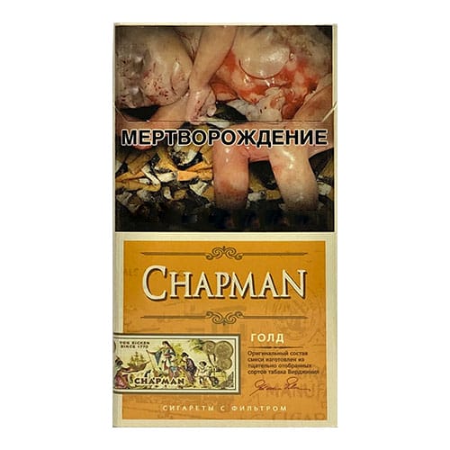 Сигареты Chapman Superslims Gold (Чапман Суперслимс Ваниль)