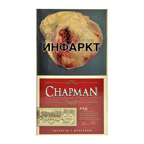 Сигареты Chapman Superslims Red (Чапман Суперслимс Вишня)