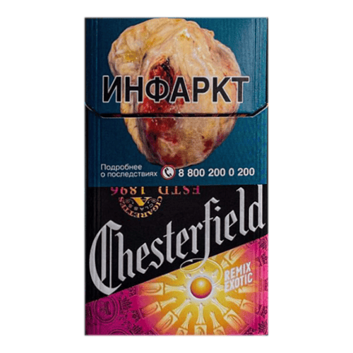 Сигареты Chesterfield Compact Remix Exotic (Честерфилд Компакт Ремикс Экзотик)