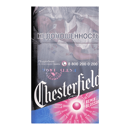 Сигареты Chesterfield Compact Remix Blossom (Честерфилд Компакт Ремикс Ягоды Ментол)