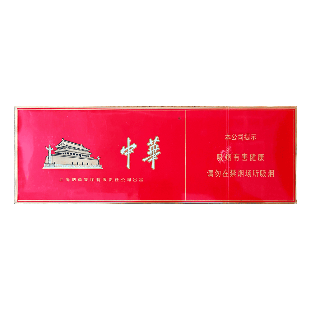 Сигареты Chunghwa Red Slim (Чонхва Ред Слим, КНР)