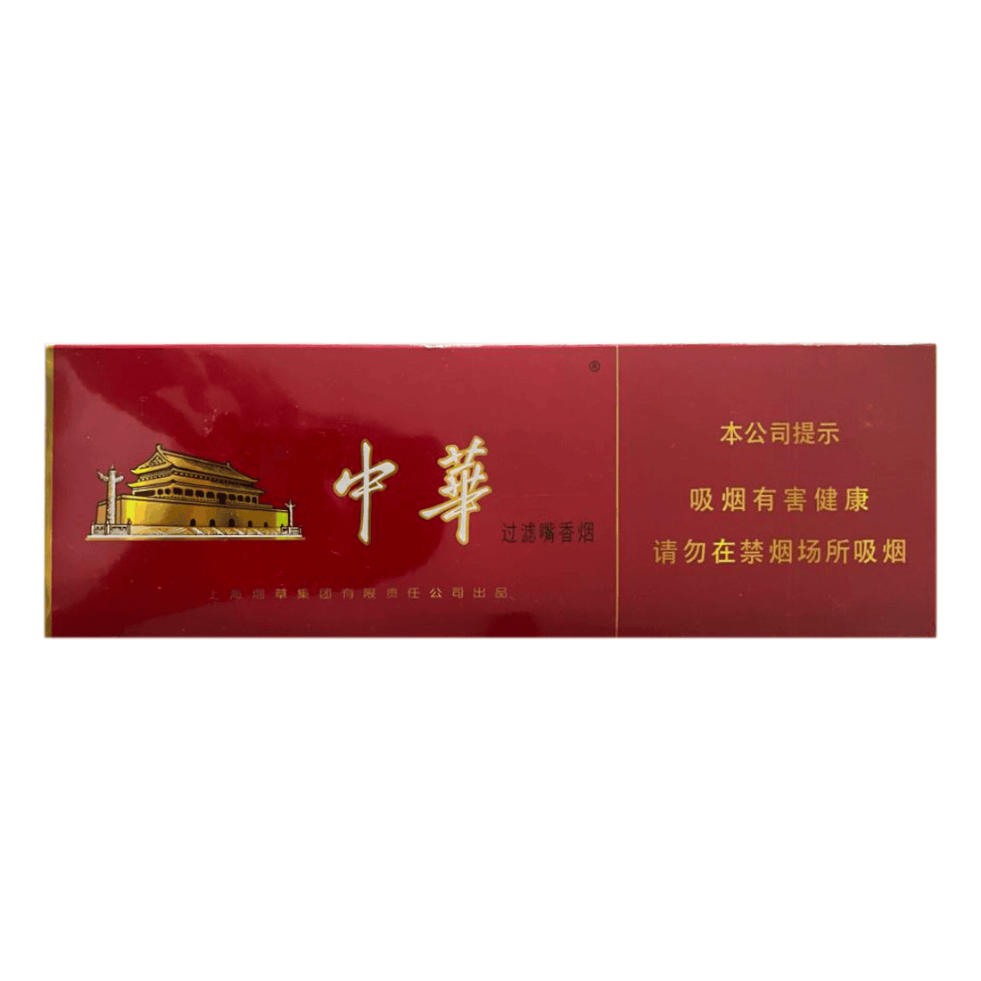 Сигареты Chunghwa (Чонгхва, КНР)