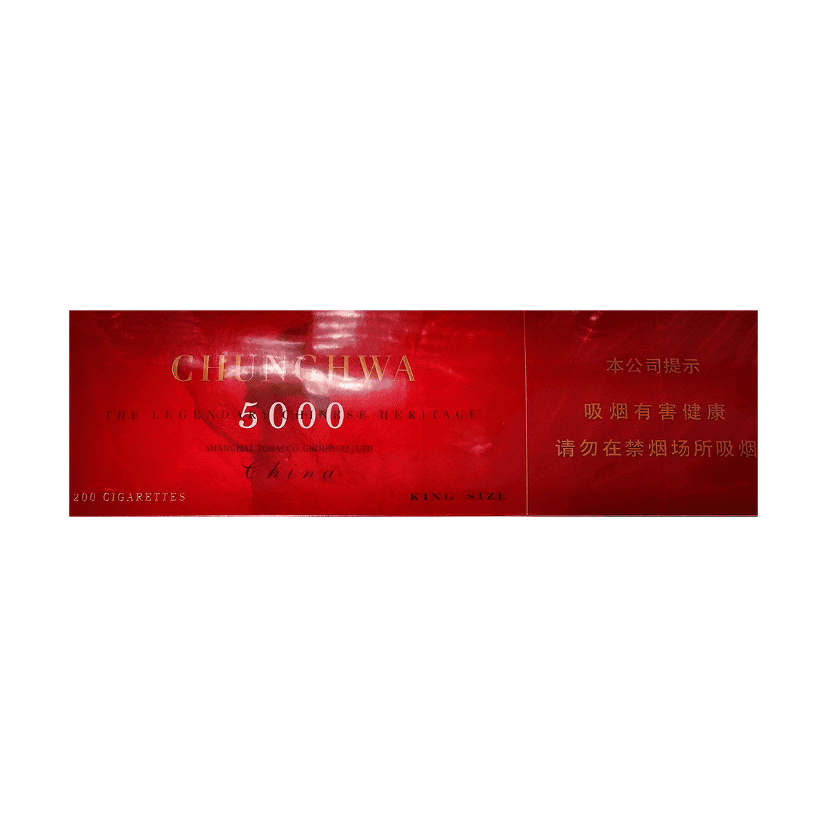Сигареты Chunghwa 5000 (Чонхва 5000, Китай)