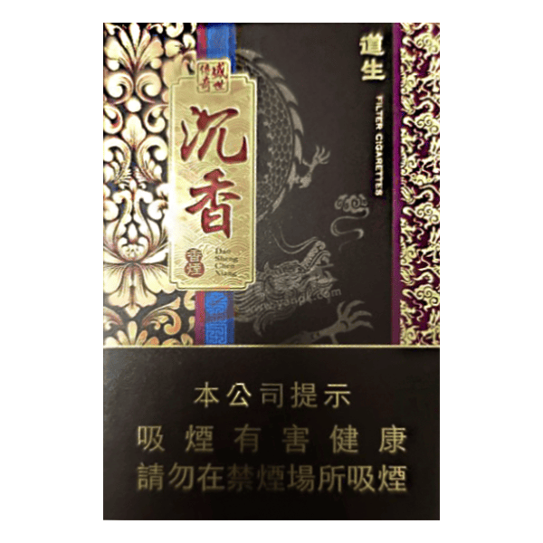 Сигареты Dao Sheng (Дао Шэнь, КНР, Макао)