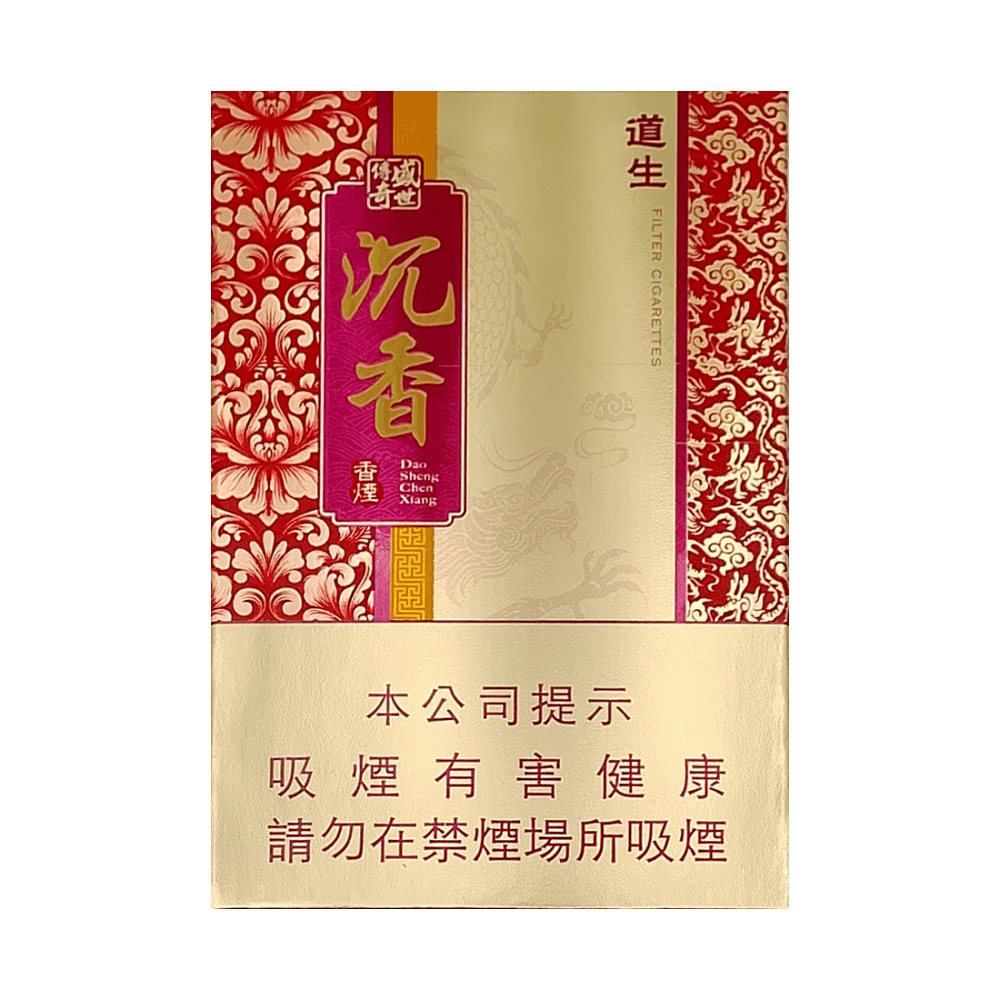 Сигареты Dao Sheng Slim (Дао Шэнь Слим, КНР, Макао)
