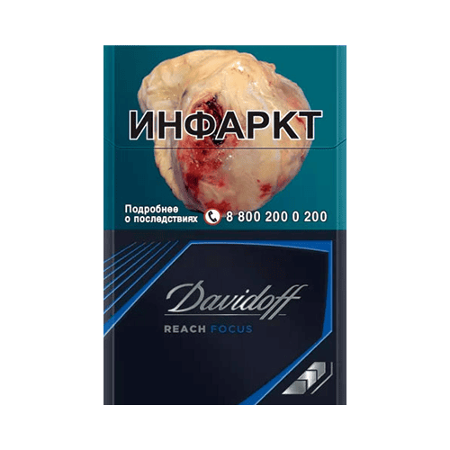 Сигареты Davidoff Reach Focus Black (Давыдов Рич Фокус черный)