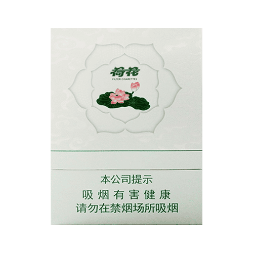 Сигареты Diamond White Lotus Medium (Белый Лотос Медиум, КНР)