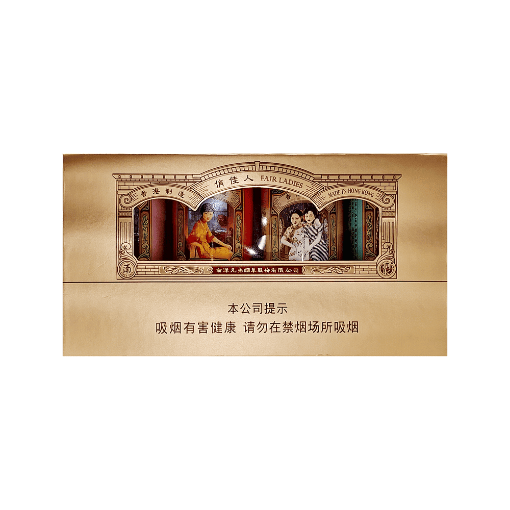 Сигареты Double Happiness Fair Ladies (Дабл Хэпинесс Фэйр Ледиес (КНР, Гонконг))