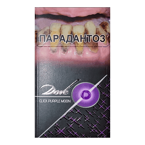 Сигареты Dove Click Purple Moon (Дав Черника Кнопка Компакт)