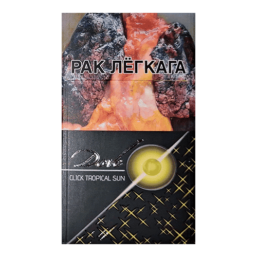 Сигареты Dove Click Tropic Sun (Дав Тропик Кнопка Компакт)