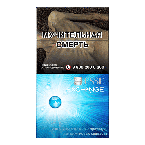 Сигареты Esse Exchange (Ессе Эксчендж Россия)