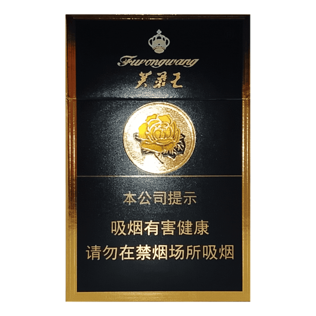Сигареты Furongwang Blue Hard (Фуронван Блю Хард, КНР)