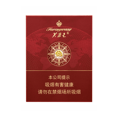 Сигареты Furongwang Navigator (Фуронван Навигатор, КНР)