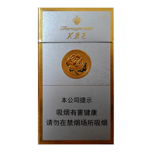 Сигареты Furongwang Slim (Фуронгванг Слим, КНР)
