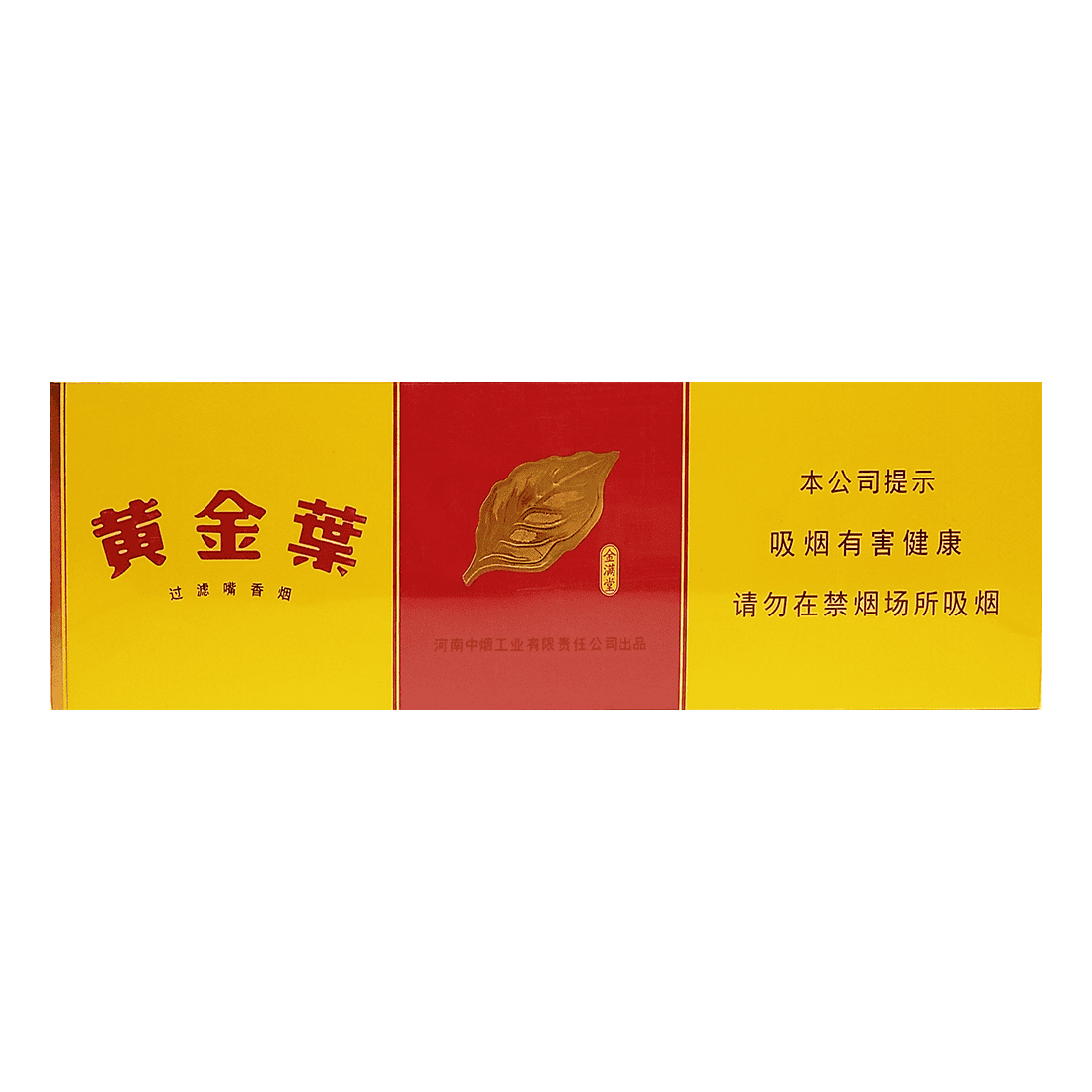 Сигареты Golden Leaf Jinmantang (Голден Лиф Цзиньмантань, КНР)