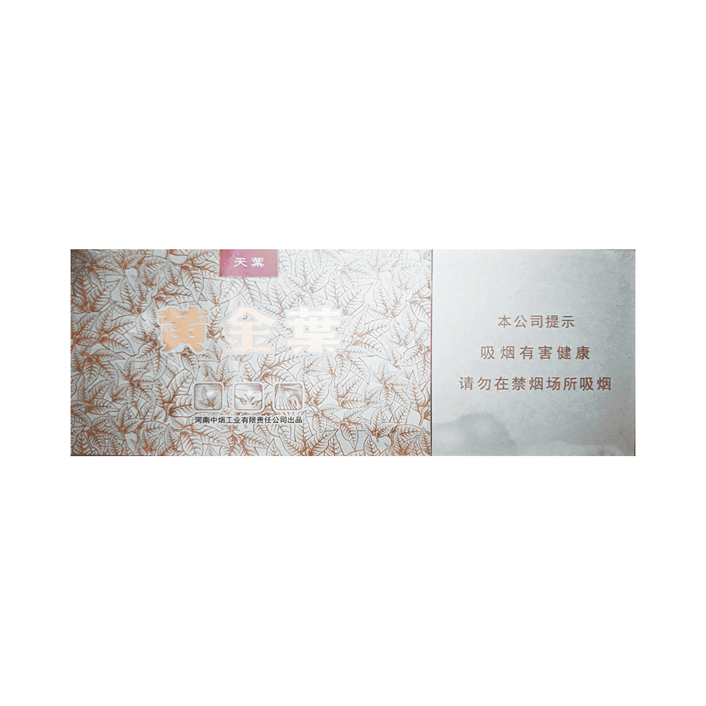 Сигареты Golden Leaf Slim 8 (Голден Лиф Суперслим 8)