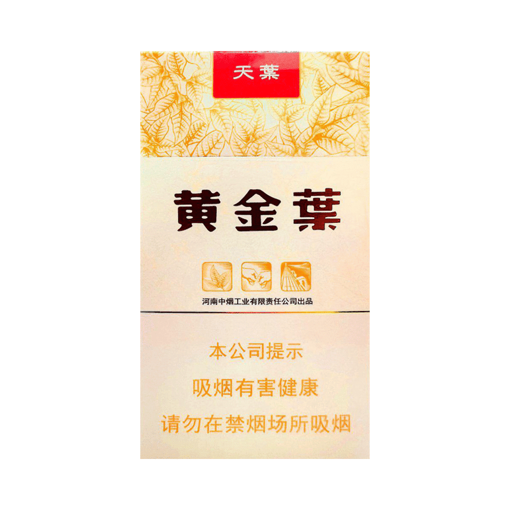 Сигареты Golden Leaf Slim 8 (Голден Лиф Суперслим 8)