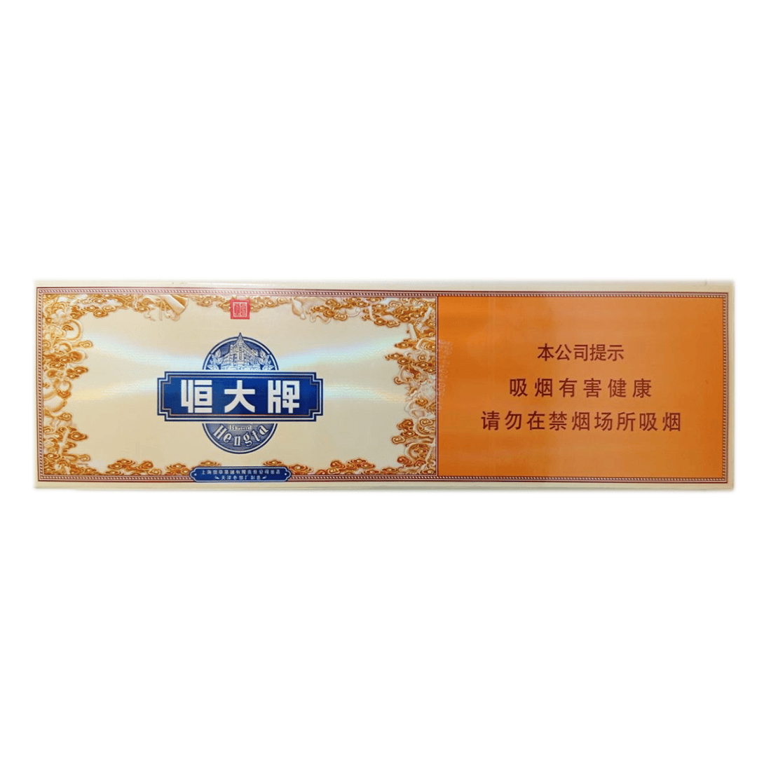 Сигареты Hengda Hard Medium (Хенгда Хард Медиум, КНР)
