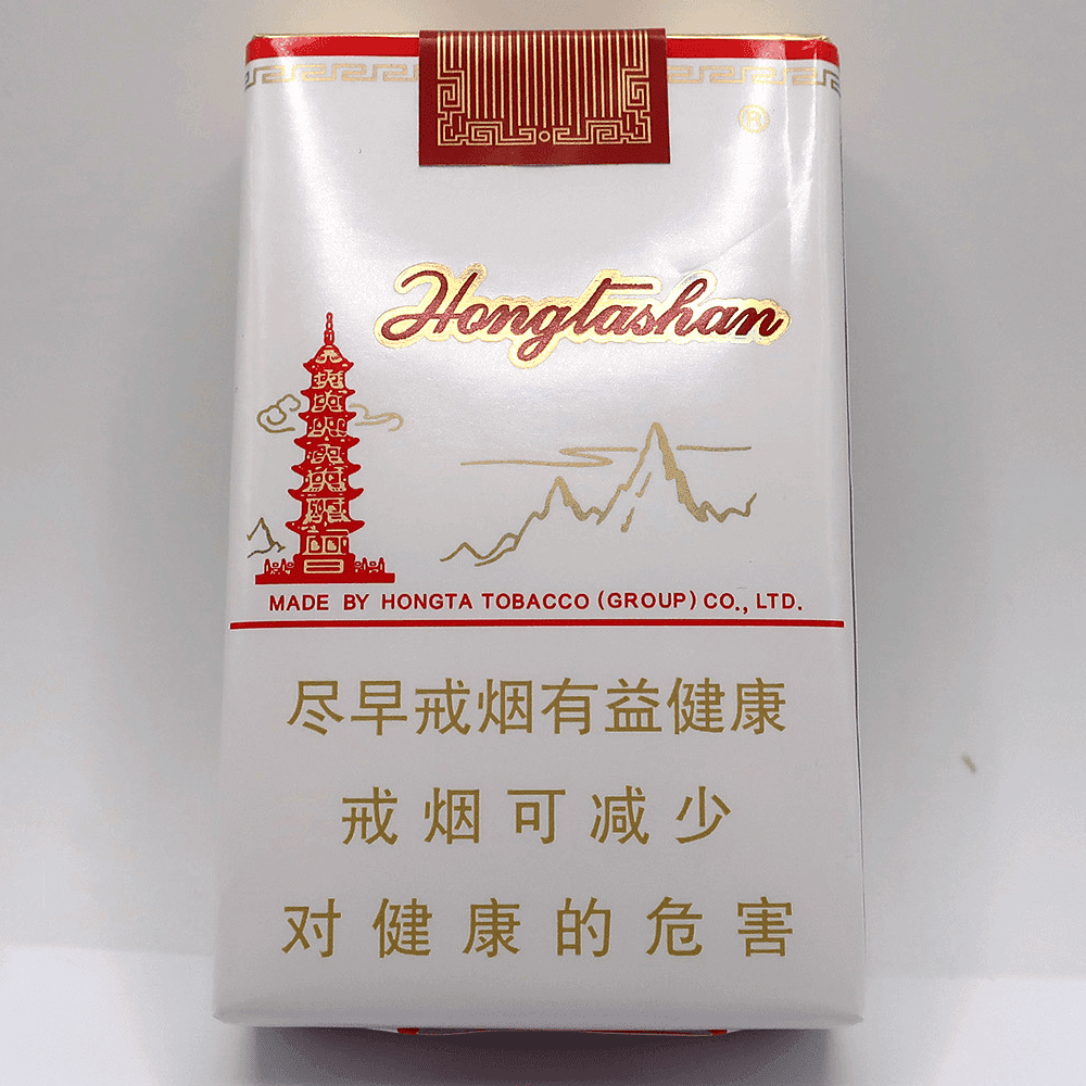 Сигареты Hongtashan Classic Soft (Хуенташань Классик Софт, КНР)