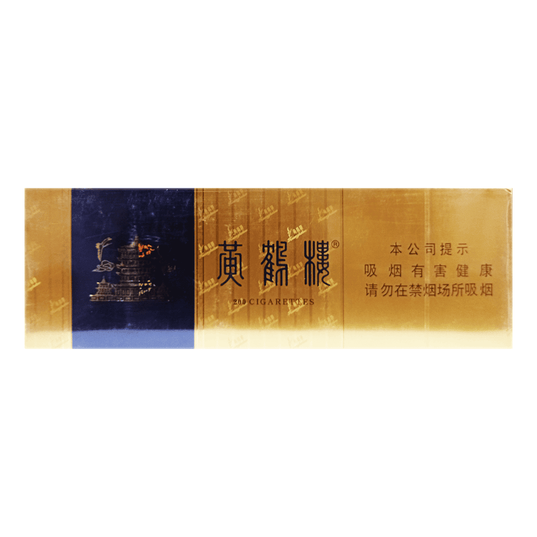 Сигареты Huanghelou Ruyanlang Blue Soft (Хуанхэлоу Руянлан Блю, Мягкая пачка, КНР)