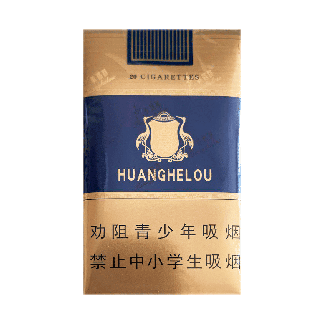 Сигареты Huanghelou Ruyanlang Blue Soft (Хуанхэлоу Руянлан Блю, Мягкая пачка, КНР)