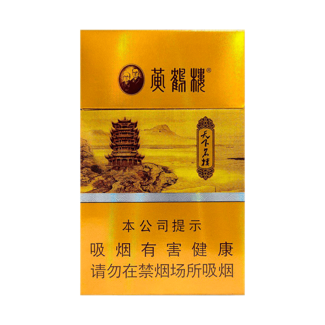 Сигареты Huanghelou Tianxiang Ming Lou Slim (Хуанхэлоу Тяньяминглоу, КНР)