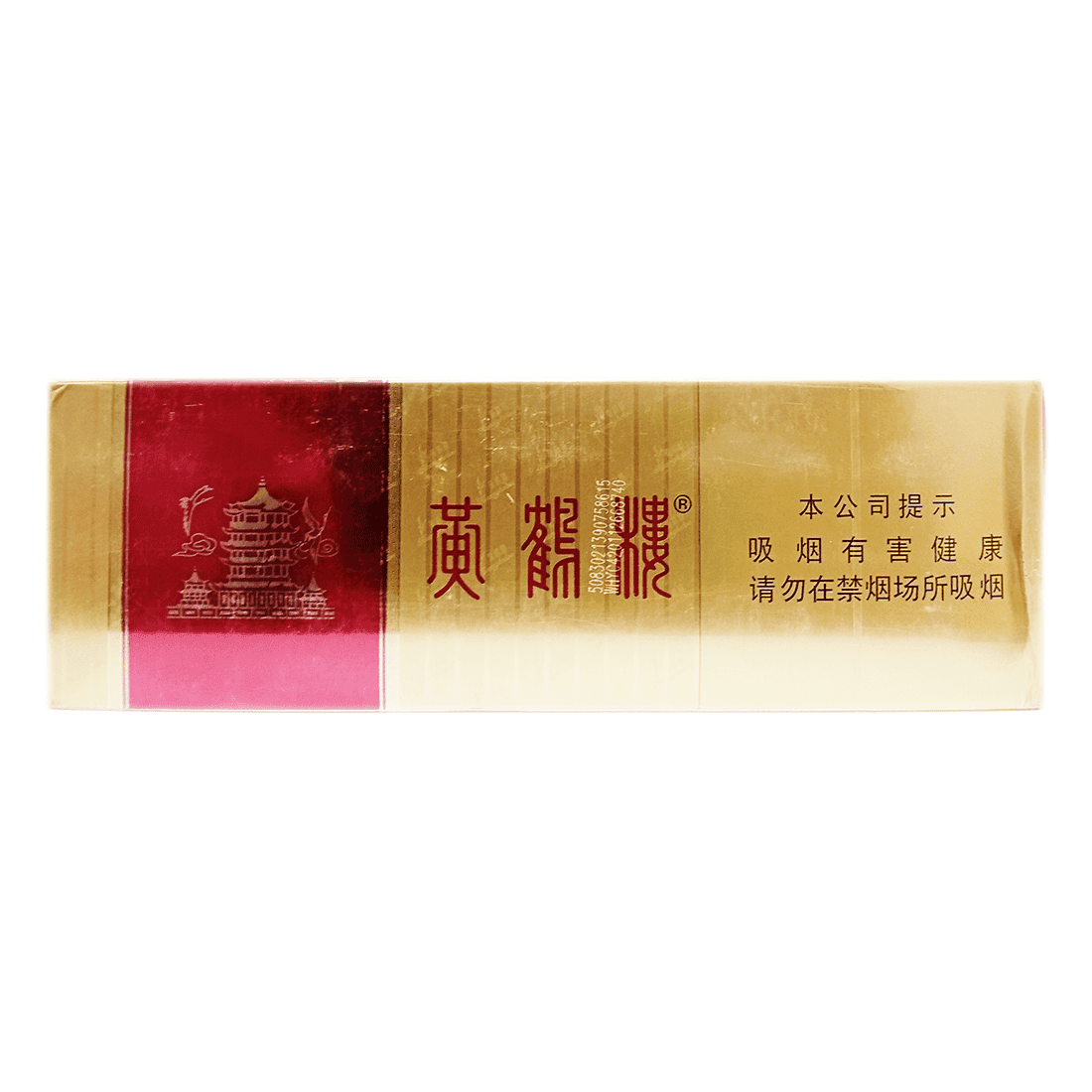 Сигареты Huanghelou Yinghong (Red Hard) (Хуанхэлоу Иньхон Красные, Твердая пачка, КНР)