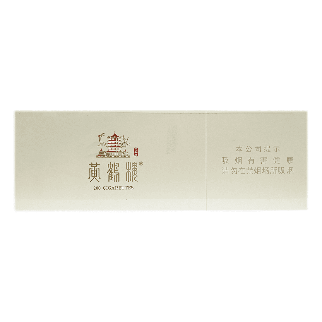 Сигареты Huanghelou Yingxiagu Qingxi (Хуанхэлоу Иньсягу Циньси, КНР)