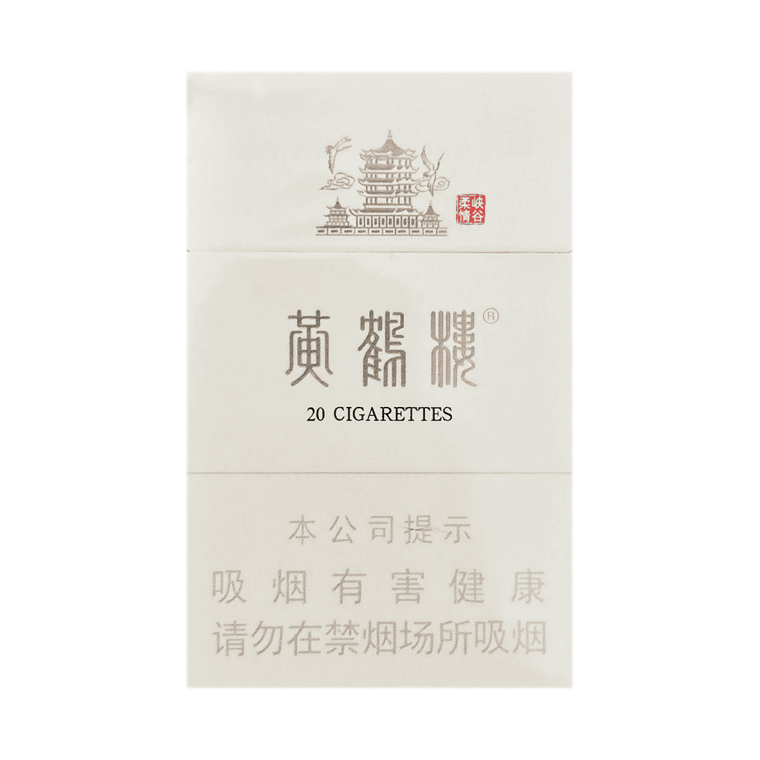Сигареты Huanghelou Yingxiagu Rouking (Хуанхэлоу Иньсягу Рюкин, КНР)