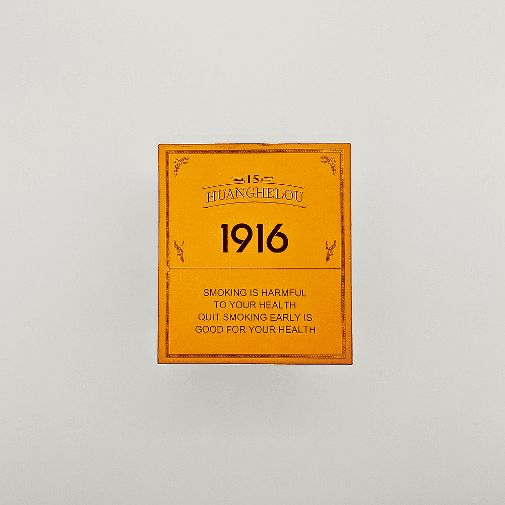 Сигареты Huanghelou 1916 15 (Years) (Хуанхелоу 1916 (15 лет) (КНР))