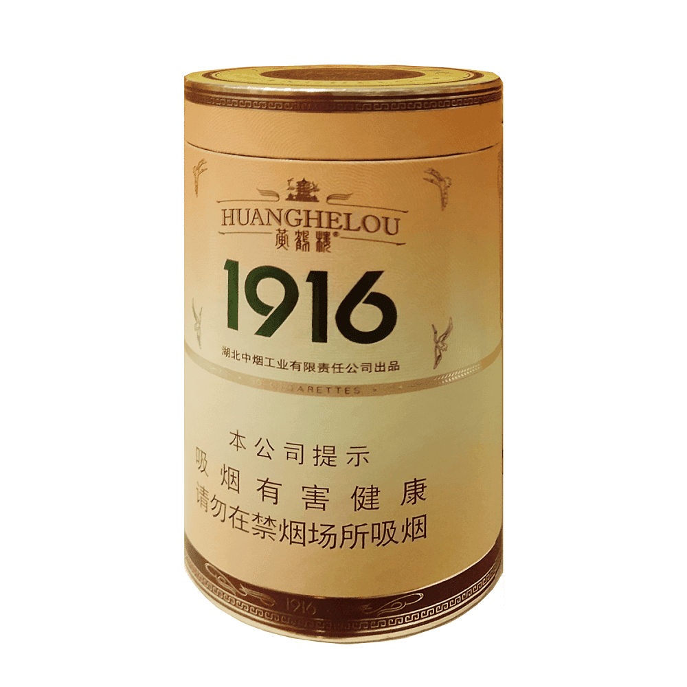 Сигареты Huanghelou 1916 The Earth And Heaven Dragon Scales (Хуанхелоу 1916 Хуанхелоу 1916 Эарф Энд Хэйвен Драгон скайлс (КНР)), банка (50 сигарет)