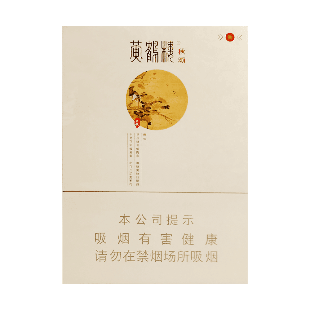 Сигареты Huanghelou Four Seasons (Хуанхелоу Фор Сизон (КНР))