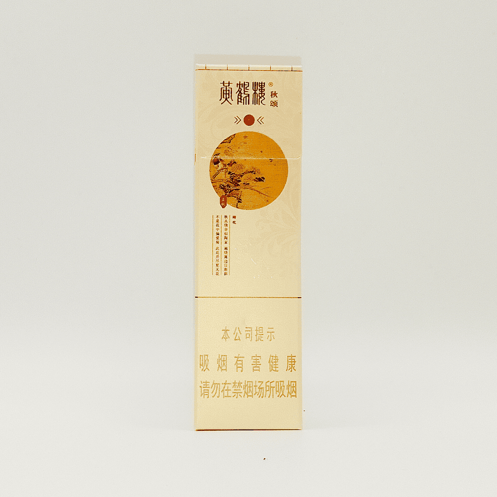Сигареты Huanghelou Four Seasons (Хуанхелоу Фор Сизон (КНР))