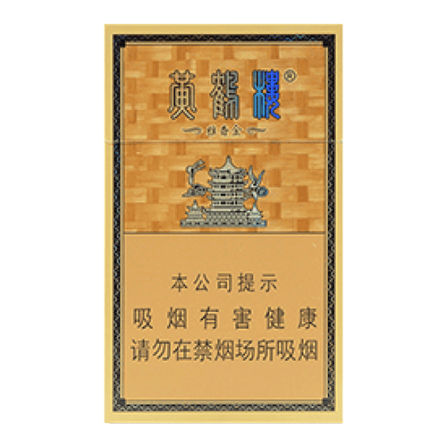 Сигареты Huanghelou Yaxiang Gold (Хуанхэлоу Ясянь Голд, КНР)