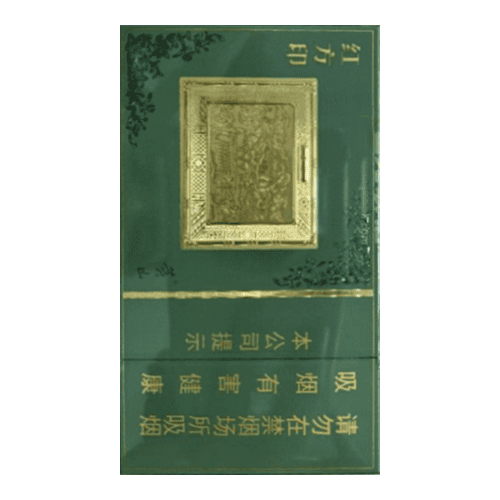 Сигареты Huangshan Hongfangyin Gold Slim (Хуаншань Хонфагин Голд Слим, КНР)