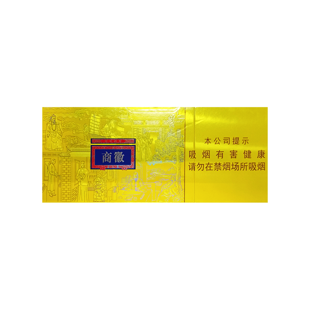 Сигареты Huangshan Huishang New Concept Slim (Хуаншань Хусянь Слим, КНР)