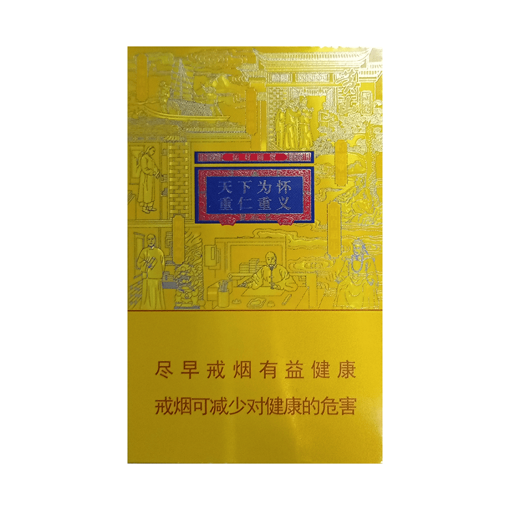 Сигареты Huangshan Huishang New Concept Slim (Хуаншань Хусянь Слим, КНР)