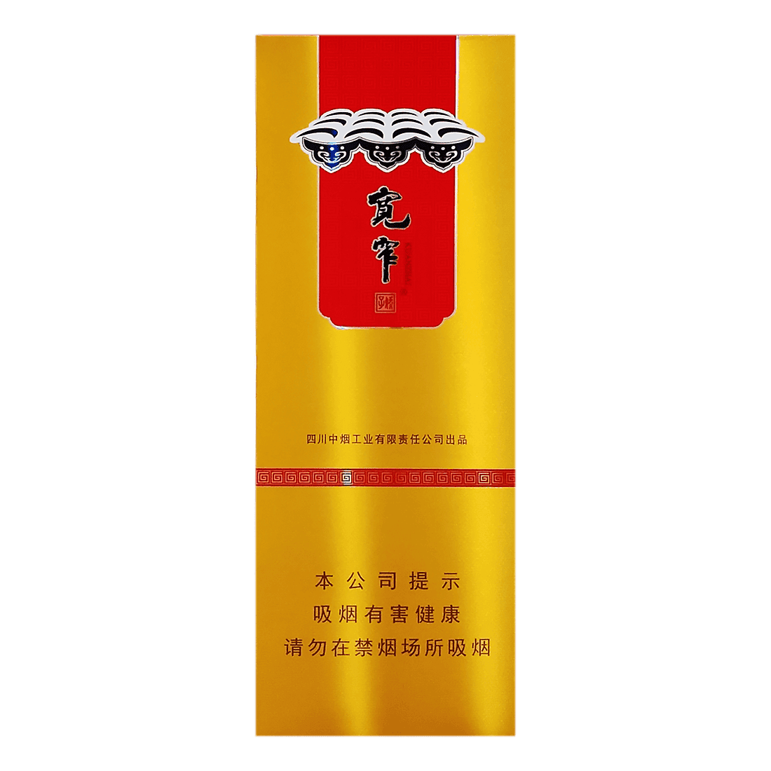 Сигареты Pride Jiaozi Kuanzhai Pingan Slim (Прайд Цзяоцзы Куаньчжай Пинган Слим, КНР)