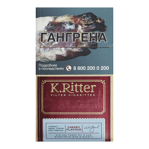 Сигареты K.Ritter Compact Cherry Flavor (К.Риттер Компакт Вишня)