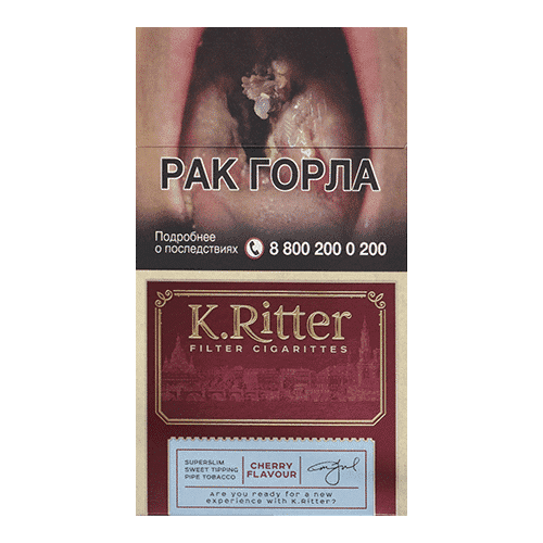 Сигареты K.Ritter Superslims Cherry Flavor (К.Риттер Суперслим Вишня)