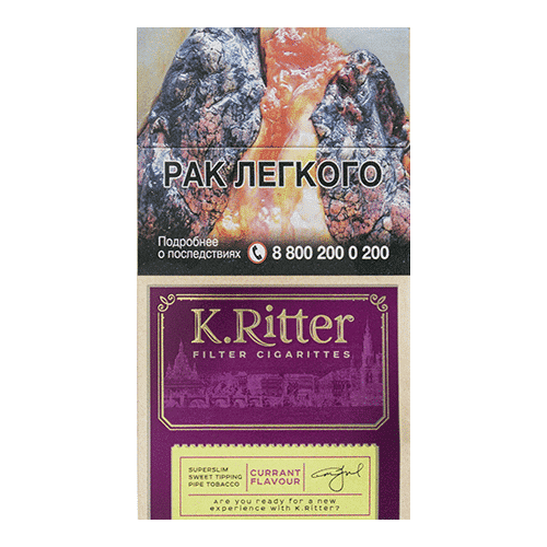Сигареты K.Ritter Superslims Currant Flavor (К.Риттер Суперслим Смородина)